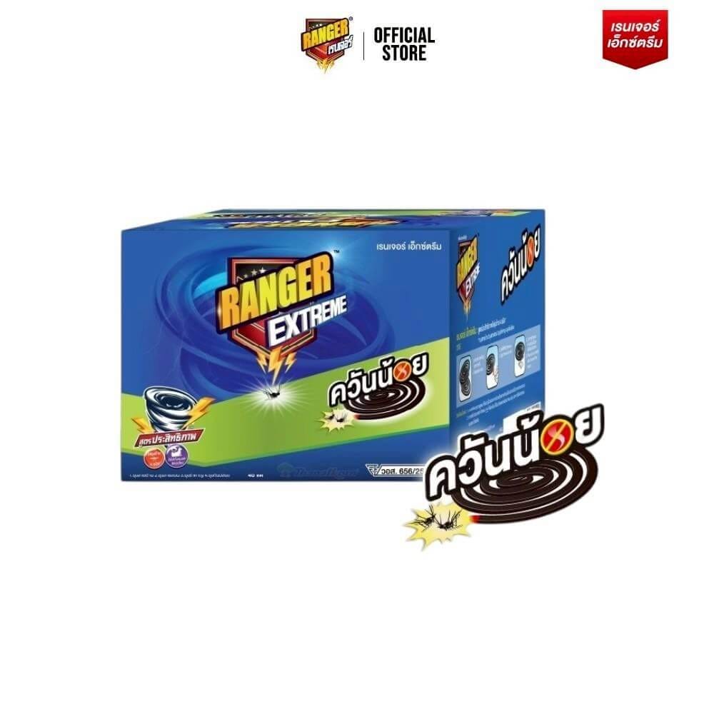 ยาจุดกันยุงชนิดขดกลม RANGER EXTREME ควันน้อย 40 ขด กลิ่นแซนดัลวู้ด